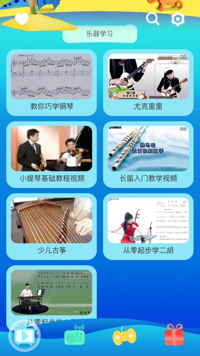 【图】儿童才艺-幼儿歌曲舞蹈视频游戏(截图2) 【图】儿童才艺-幼儿歌曲舞蹈视频游戏(截图2)