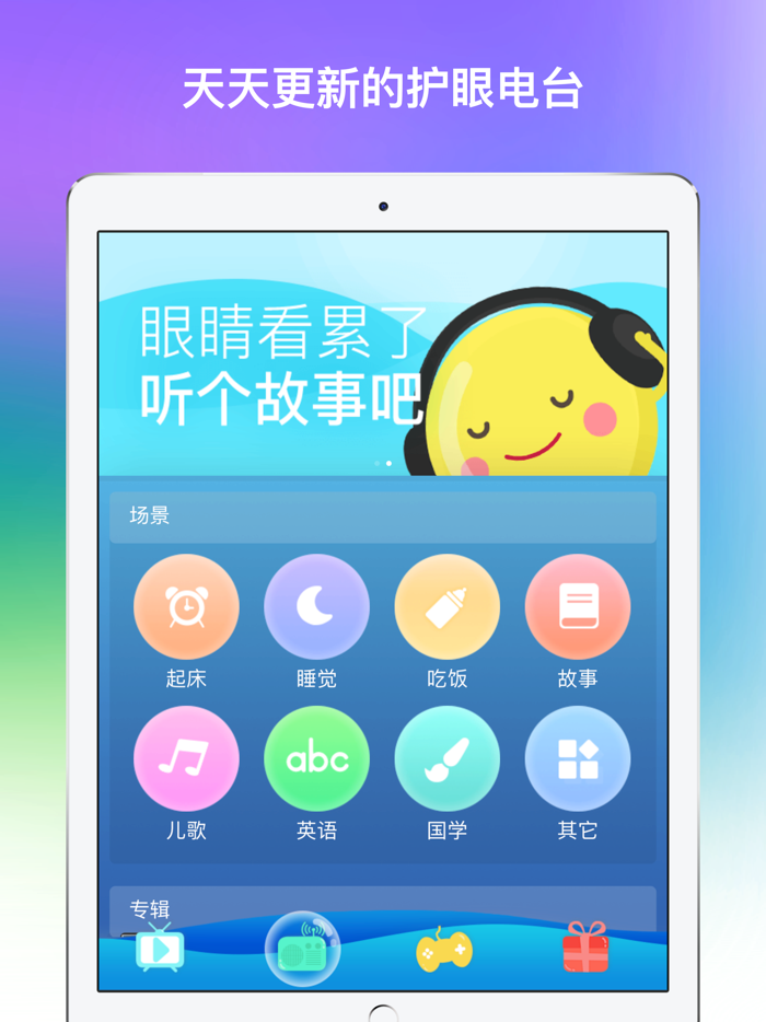 早教资源-宝宝美术早教艺术启蒙