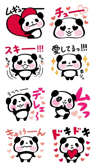 Pandaaa!!! Love Stickers for iMessage(圖2)-速報App