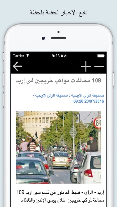 اخبار الاقتصاد screenshot 3