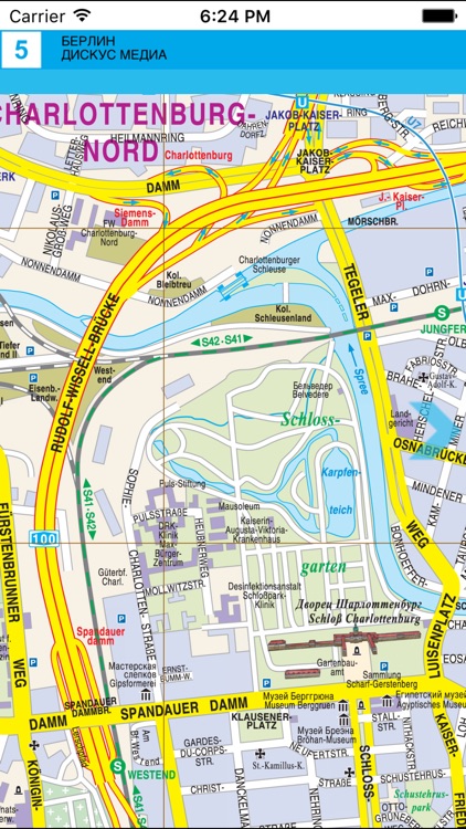 Berlin and Potsdam. Road and tourist map screenshot-3