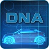 机动车DNA