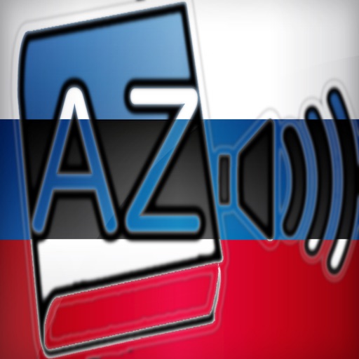Словарь эстонский Аудио icon