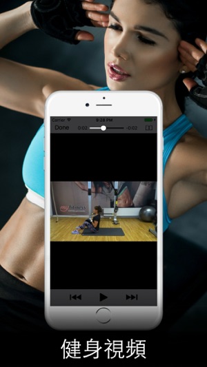 腹部和核心訓練 肌肉訓練鍛煉獲取平板腹部(圖2)-速報App