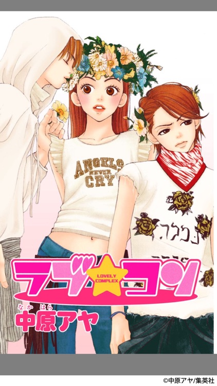 ソニーの電子書籍 Reader™ 小説・漫画・雑誌多数
