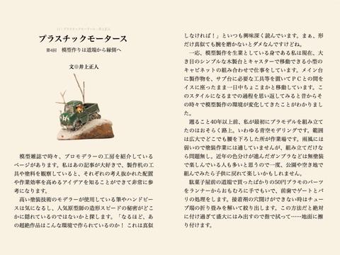 スクリーンショット 2