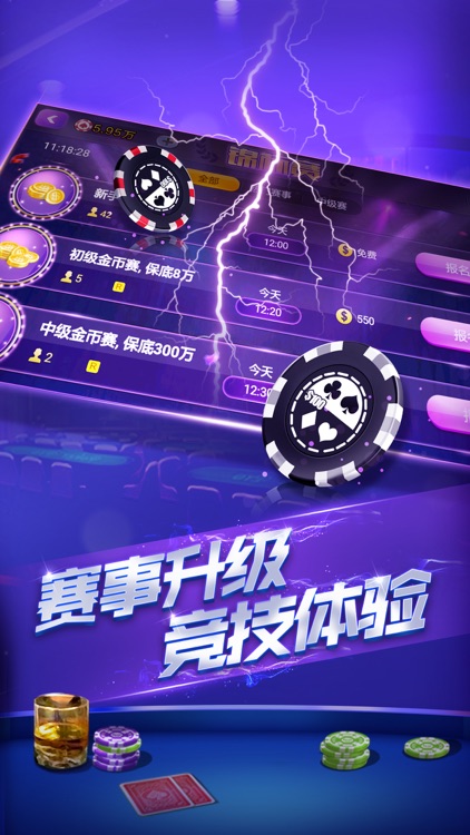 博雅•德州扑克-国内最专业的德州