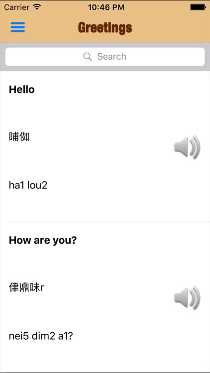 Hello Cantonese - My Languages