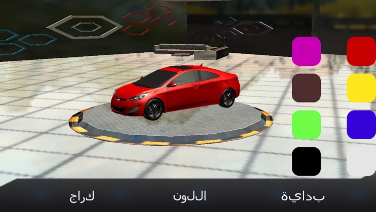 King of Road Multiplayer : ملك الطريق اون لاين