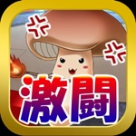 Fierce mushroom festival