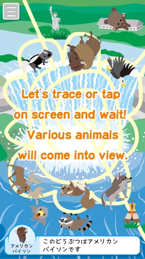 Touch & Move! North American animals - e