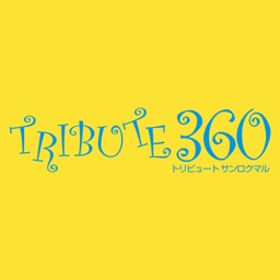 新潟市東区にある美容室『トリビュート360(TRIBUTE360)』の公式アプリ