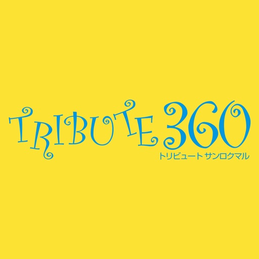 新潟市東区にある美容室『トリビュート360(TRIBUTE360)』の公式アプリ icon