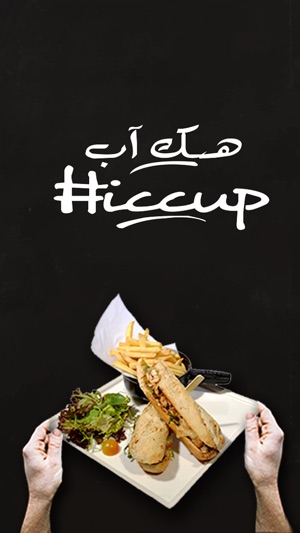 Hiccup Eatery(圖1)-速報App