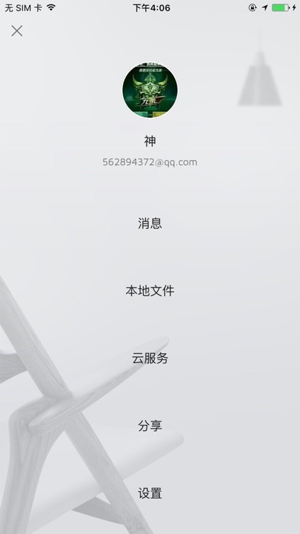 卓亚云 screenshot-4