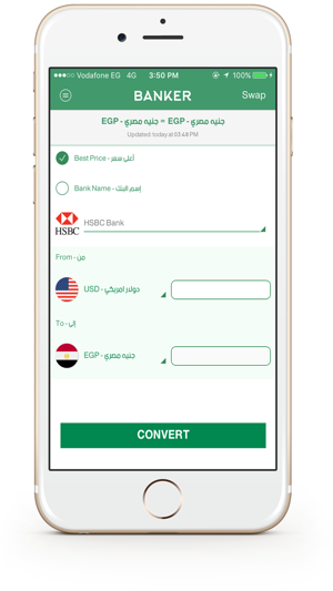 سعر الدولار في مصر Banker Dans L App Store