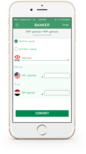 سعر الدولار في مصر Banker On The App Store