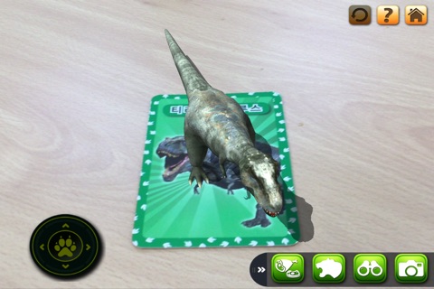 iFunSand - 3D AR CARD screenshot 2
