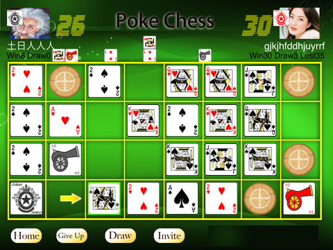 PokerChess暗棋 screenshot 4