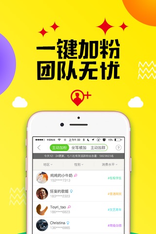 七八社 screenshot 3