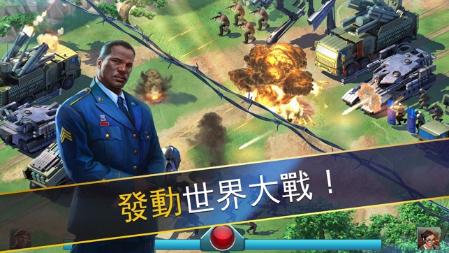 軍火世界(圖1)-速報App