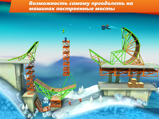 Bridge Constructor Stunts на iPad