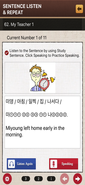 KoreanTalk(Suda)(圖4)-速報App