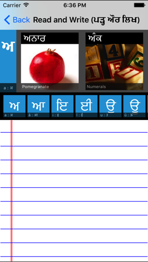 Learn Punjabi - Hashia Labs(圖3)-速報App