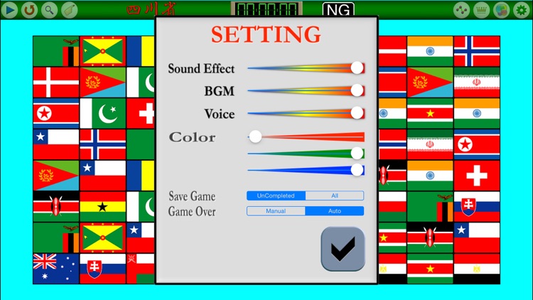 Sichuan by Flag FV screenshot-4