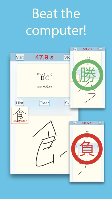Let's Write Kanji! screenshot1