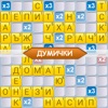 Dumi (Думички) Dumi (Думички)