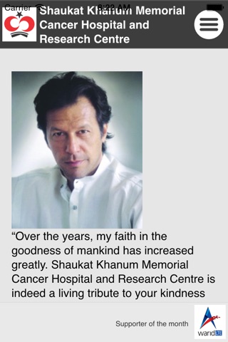 Shaukat Khanum Mobile App screenshot 2