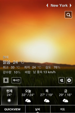 Clear Day® - Weather HD Lite screenshot 3