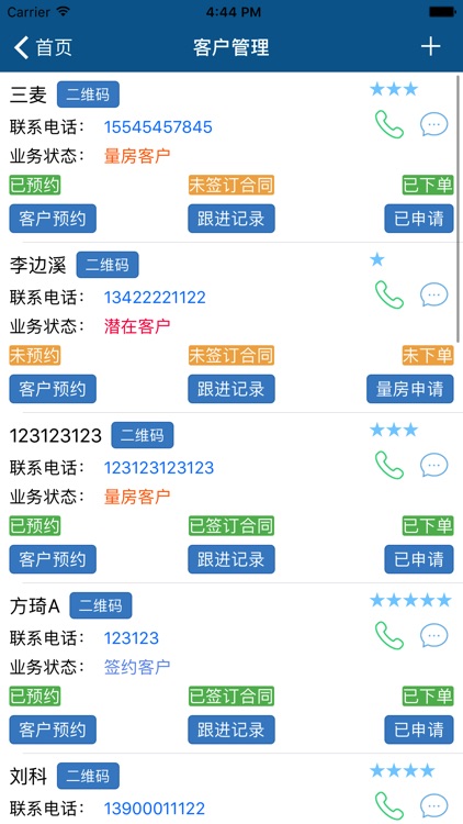 装企365 screenshot-3