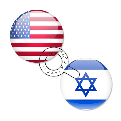Offline English to Hebrew Translator Dictionary