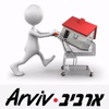 ארביב • Arviv by AppsVillage