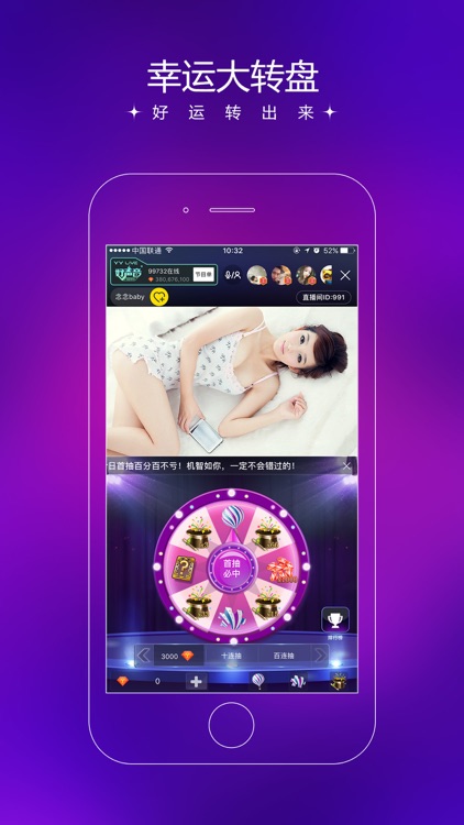 YY(PRO版)-初次注册登录送免费礼物