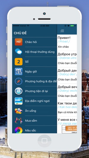 Giao Tiếp Tiếng Nga Bỏ Túi(圖4)-速報App