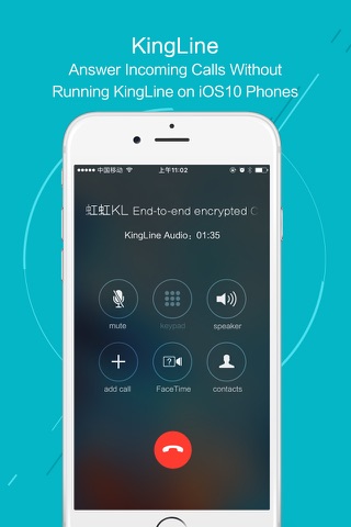 KingLine-protect enterprise communication security screenshot 4