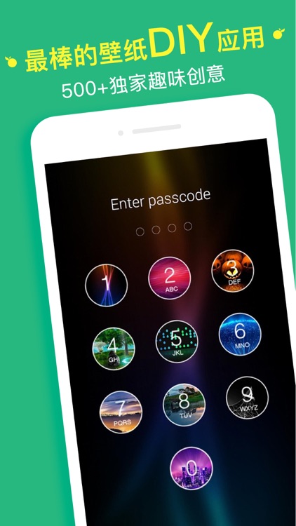 鲜柚桌面 : DIY个性手机锁屏和超高清壁纸 screenshot-0