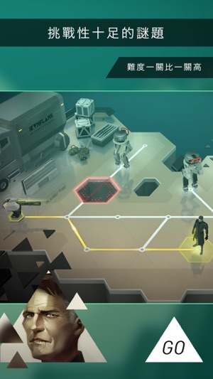 Deus Ex GO(圖2)-速報App