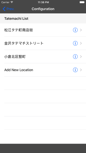 TatemachiDirection(圖3)-速報App