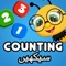 Kids Math Urdu - Learning Game is an App, which is designed to help the kids in learning Math digits