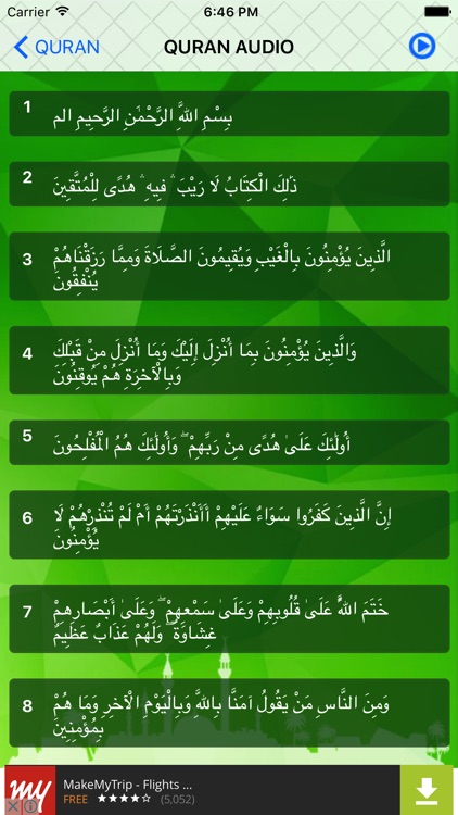 Allah Maalik screenshot-4