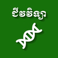 Khmer Biology PC 용
