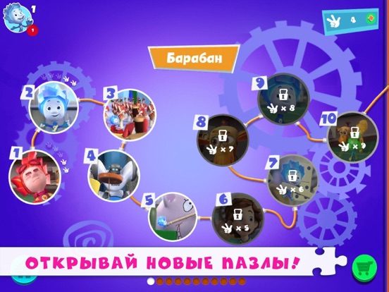 Пазлы Фиксики Развивающие игры на iPad