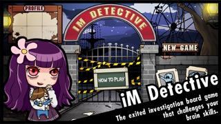 iM Detectiveのおすすめ画像1