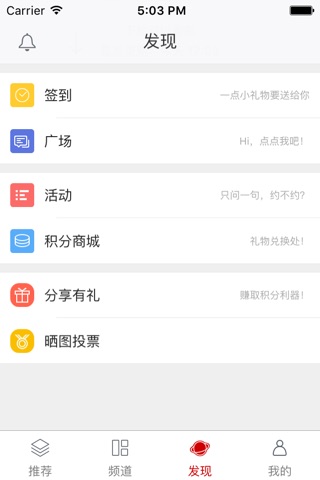 今日通州 - 北京通州生活圈 screenshot 4