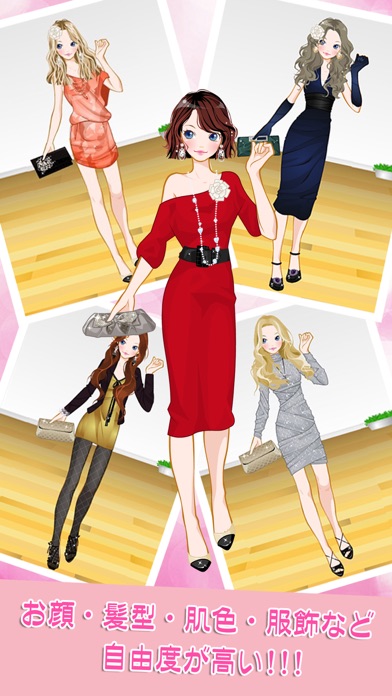 女の子のファッション 無料着せ替えゲーム By Huakun Li Ios 日本 Searchman アプリマーケットデータ