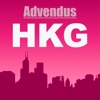 Hong Kong Travel Guide – Advendus Guides